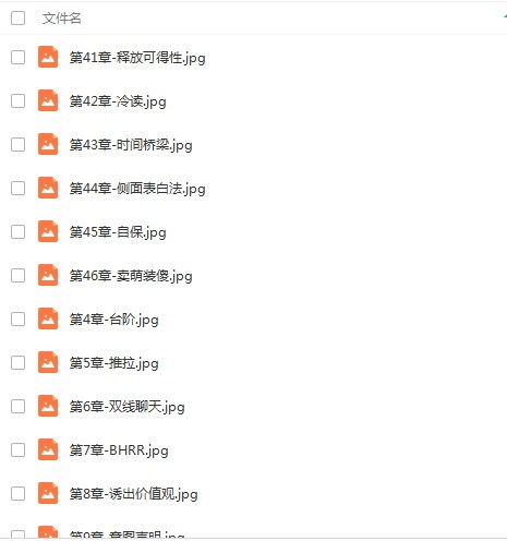 感情运势：相亲占卜感情运势怎么样（相亲标准答案）