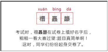 宝宝取名：羊宝宝用小字吗怎么取名（适合羊宝宝取名的字）
