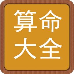 八字合婚：怎么样的八字算合婚呢男（什么样的八字算合）