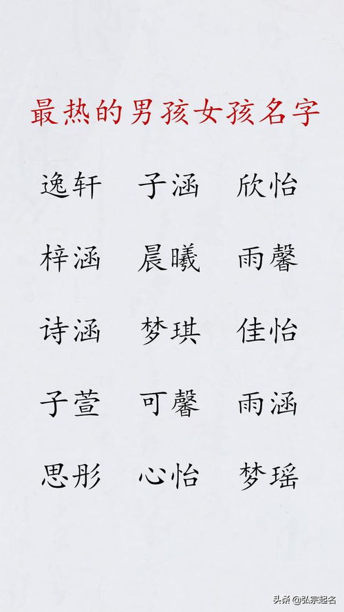 宝宝取名：绽姓宝宝取名怎么取的（姓绽的男孩女孩姓名）