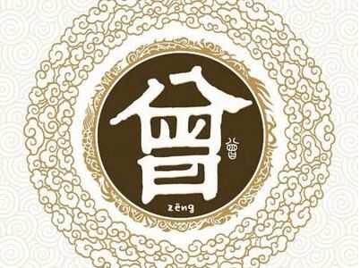 宝宝取名：兔年宝宝曾姓取名怎么取（曾姓男宝宝取名字大全免费）