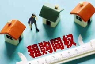 房产不可售怎么办