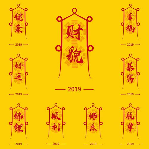 今日运势：今日运势书法图片欣赏（今日运势吉凶排名）