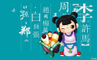 宝宝取名：虎年宝宝赵氏取名怎么取（姓赵虎年宝宝名字）