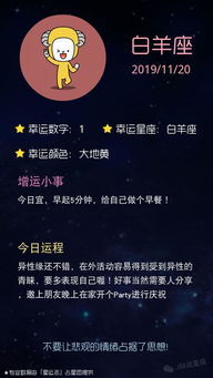 水瓶的近期运势怎么样（水瓶座近期的运势查询结果）