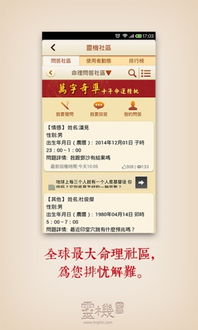 今日运势：卜卦网今日运势查询（今日占卜周易）