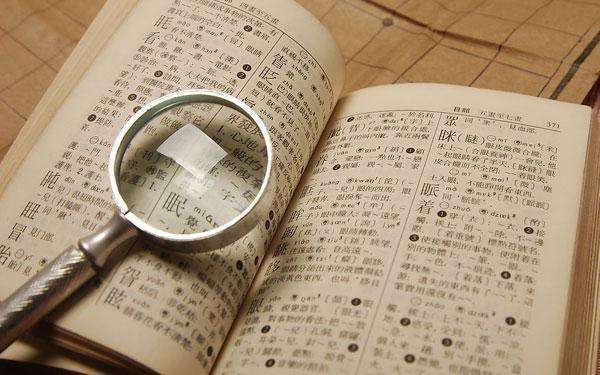 宝宝取名：姓罗的宝宝该怎么取名（姓罗的给小孩起名字）