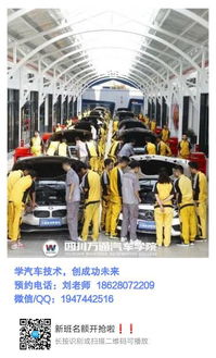 汽车学院投资多少