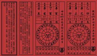 八字合婚：测八字是否合婚怎么看出来（如何测算八字合婚）