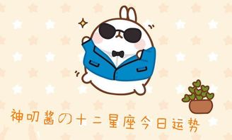感情运势：双鱼座男近日感情运势（双鱼座男生今日运势和心情）