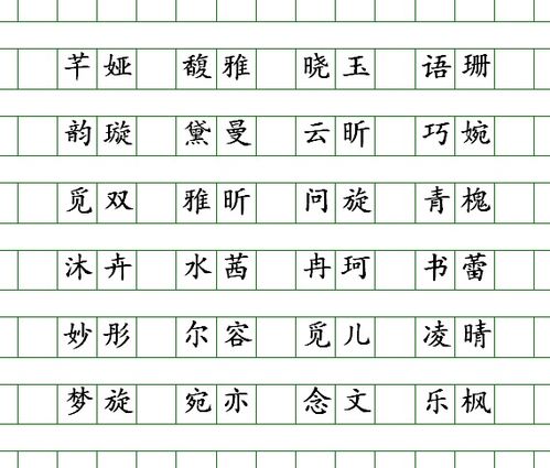 宝宝取名：虎宝宝取名姓刀怎么取（刀起什么名字）