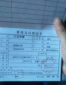 宝宝取名：单亲宝宝怎么取名字好呢（单亲宝宝怎么上户口新政策）