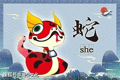 感情运势：属蛇人女今年感情运势（属蛇的女人今年运势）