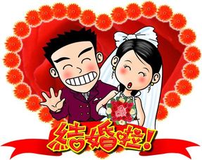 八字合婚：二哥八字合婚好不好呀（二哥结婚了没）