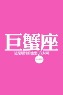 今日运势：力士座今日运势最新