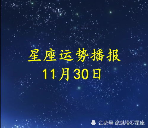 感情运势：白羊座今日感情运势详细（白羊座今日运势啊这就是他就是就这一会儿）