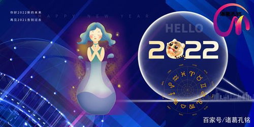 近期水瓶座运势陶白白（水瓶座运势2022）