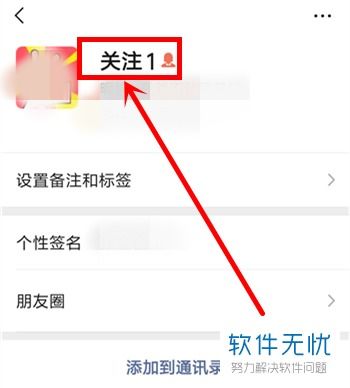 今日运势：天枰今日运势查（如何修改微信群名称备注）