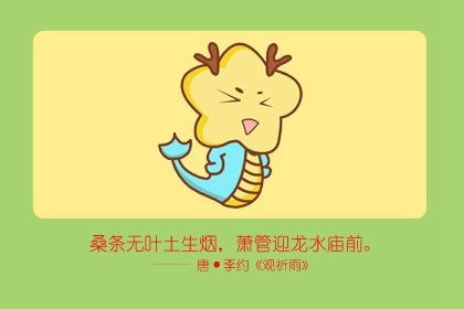 八字合婚：属马跟属猴八字合不合婚（属马和属猴八字合不合）