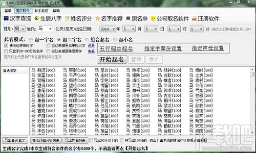 宝宝取名：宝宝的账号怎么取名字（宝宝账号昵称）