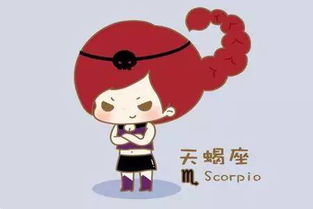 感情运势：天蝎女5月感情运势（天蝎座五月运势查询女）