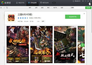 手机哪些游戏能联机游戏