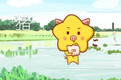 狮子座近期爱情运势属猪（狮子座2021近期感情运势）