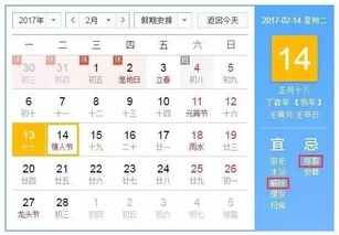 今日运势：今日运势黄历1987年（1987年今天运势幸运方位）