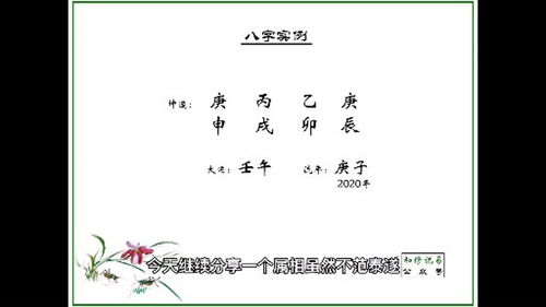 感情运势：流年在哪里看感情运势（流年怎么看恋情）