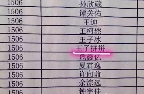 宝宝取名：晏龙宝宝取名怎么样（晏姓名字好听的寓意好的）