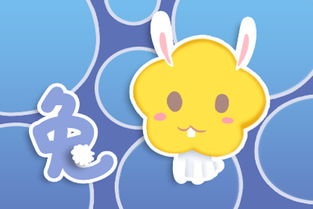 今日运势：今日生肖兔运势解读（生肖兔今日运势卜易居）