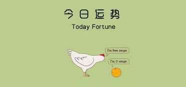 今日运势：金牛男今日运势座（金牛座男人今天的运势）