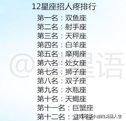 感情运势：天秤座的感情失恋运势（天秤座失恋是什么样子的?