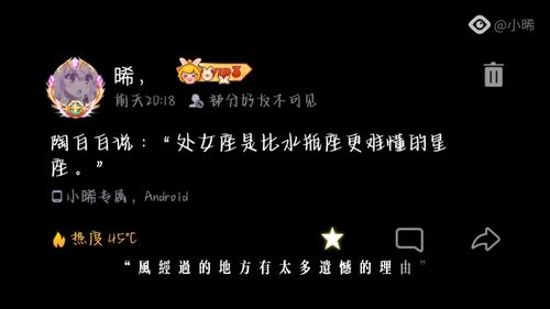 感情运势：处女星座感情运势陶白白（处女座星座运势陶白白）