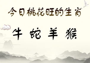 感情运势：癸水女乙亥月感情运势（癸水生于亥月喜忌篇）
