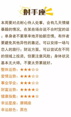 双子座近期感情运势已婚（双子座今年婚姻状况）