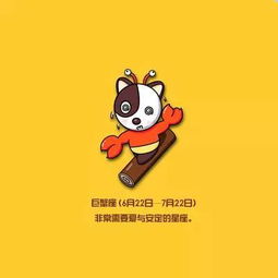 感情运势：巨蟹女情人节感情运势（巨蟹女情人节喜欢什么礼物）