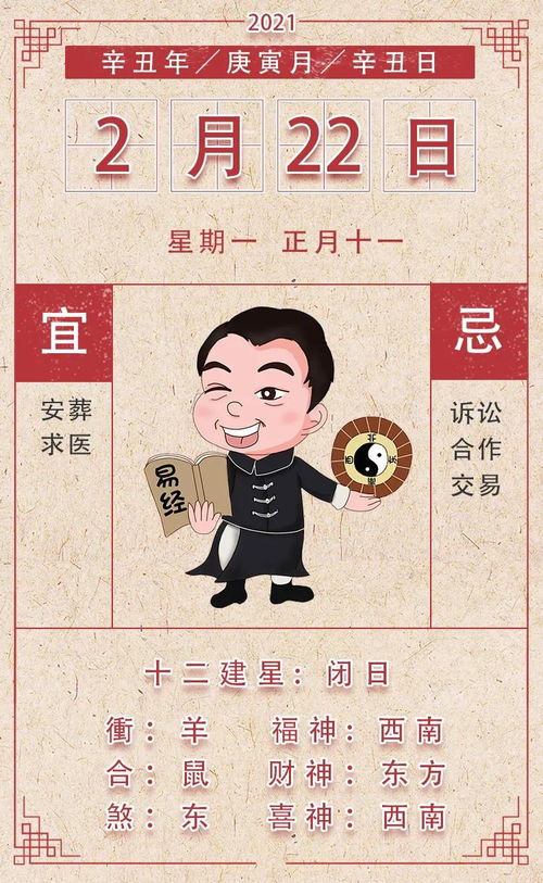 今日运势：今日子鼠的运势（鼠今日运势每日运程）