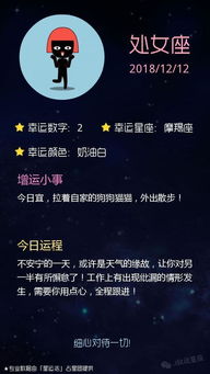 天蝎座财运近期运势查询（天蝎座财运近期运势查询表）