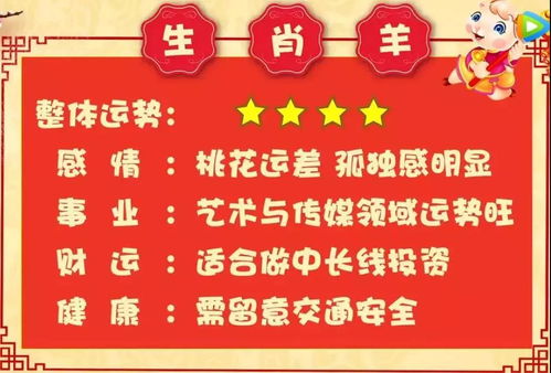 今日运势：赵书杨今日运势（今日运势的书）