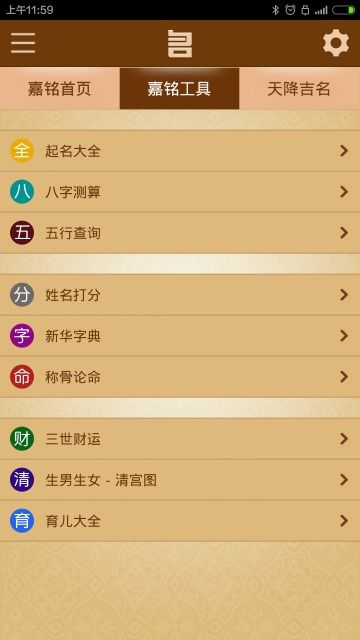 宝宝取名：宝宝嘉字取名怎么取的（宝宝嘉字取名怎么取的好听）