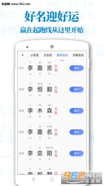 宝宝取名：姓宣宝宝小名怎么取名好听（姓宣的女孩起名新颖）