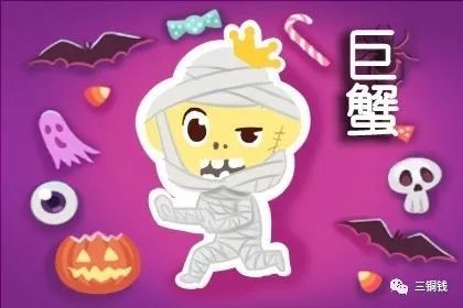 今日运势：属猪巨蟹女今日运势（巨蟹座属猪2021）