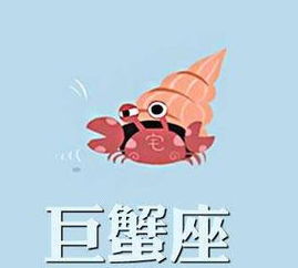 感情运势：巨蟹夫妻感情运势好吗女生（巨蟹座夫妻相处之道）