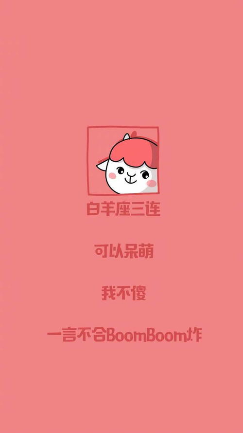 今日运势：腾讯星座白羊今日运势（白羊座星座运势今天的）