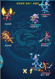西游入侵游戏有哪些游戏
