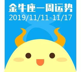 感情运势：生肖羊双子座感情运势（属羊双子座运势）