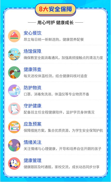 宝宝取名：国庆宝宝抖音号怎么取名（抖音国庆姓氏）