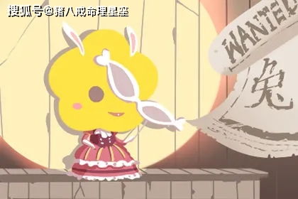 感情运势：兔男冬月感情运势如何呢（属兔男十二月出生的命运）