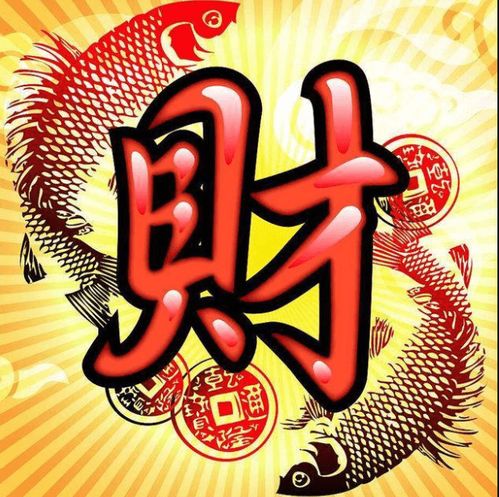 今日运势：今日运势财运根据生日（今日运势财运根据生日算命）